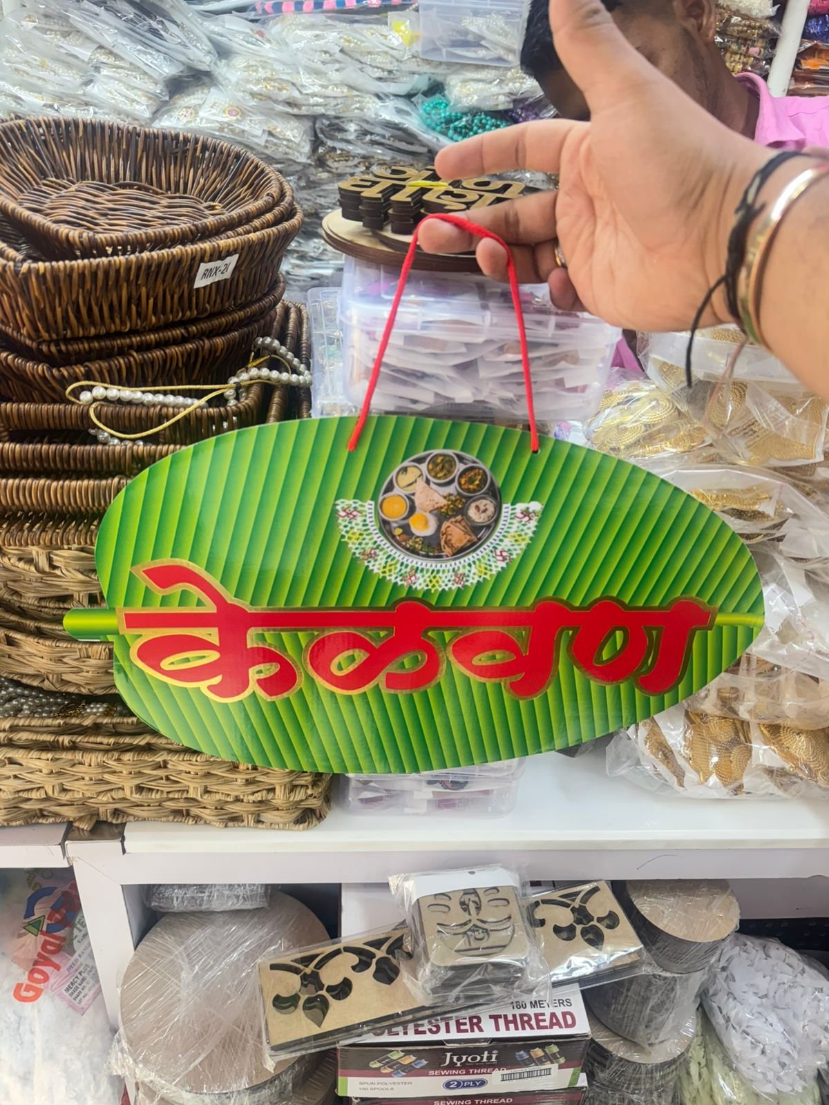 Decoration & Festival Items