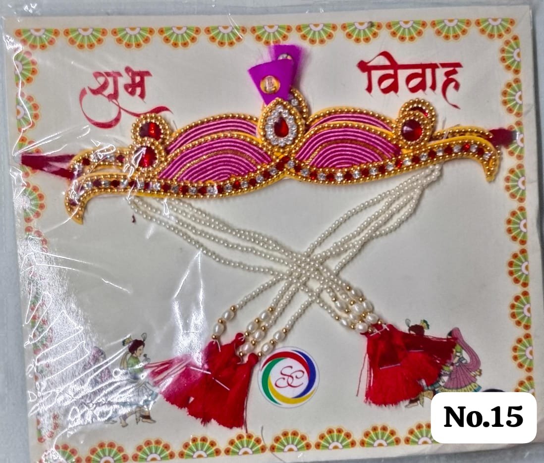 Maharashtrian Bashing