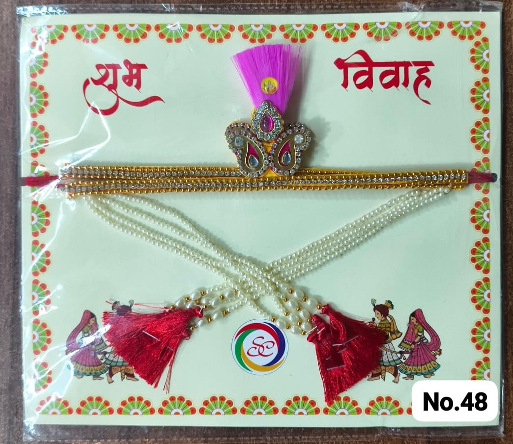 Maharashtrian Bashing