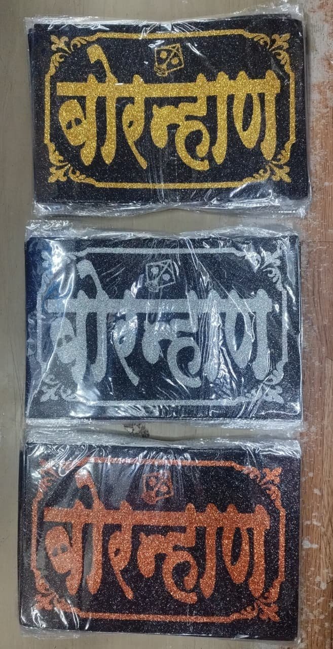 Decoration & Festival Items