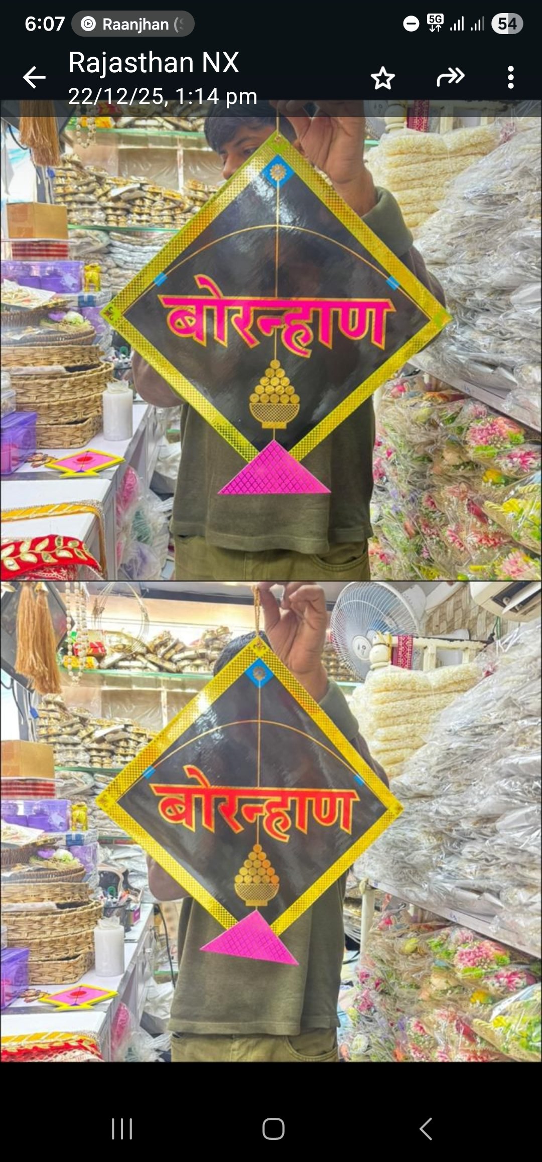 Decoration & Festival Items