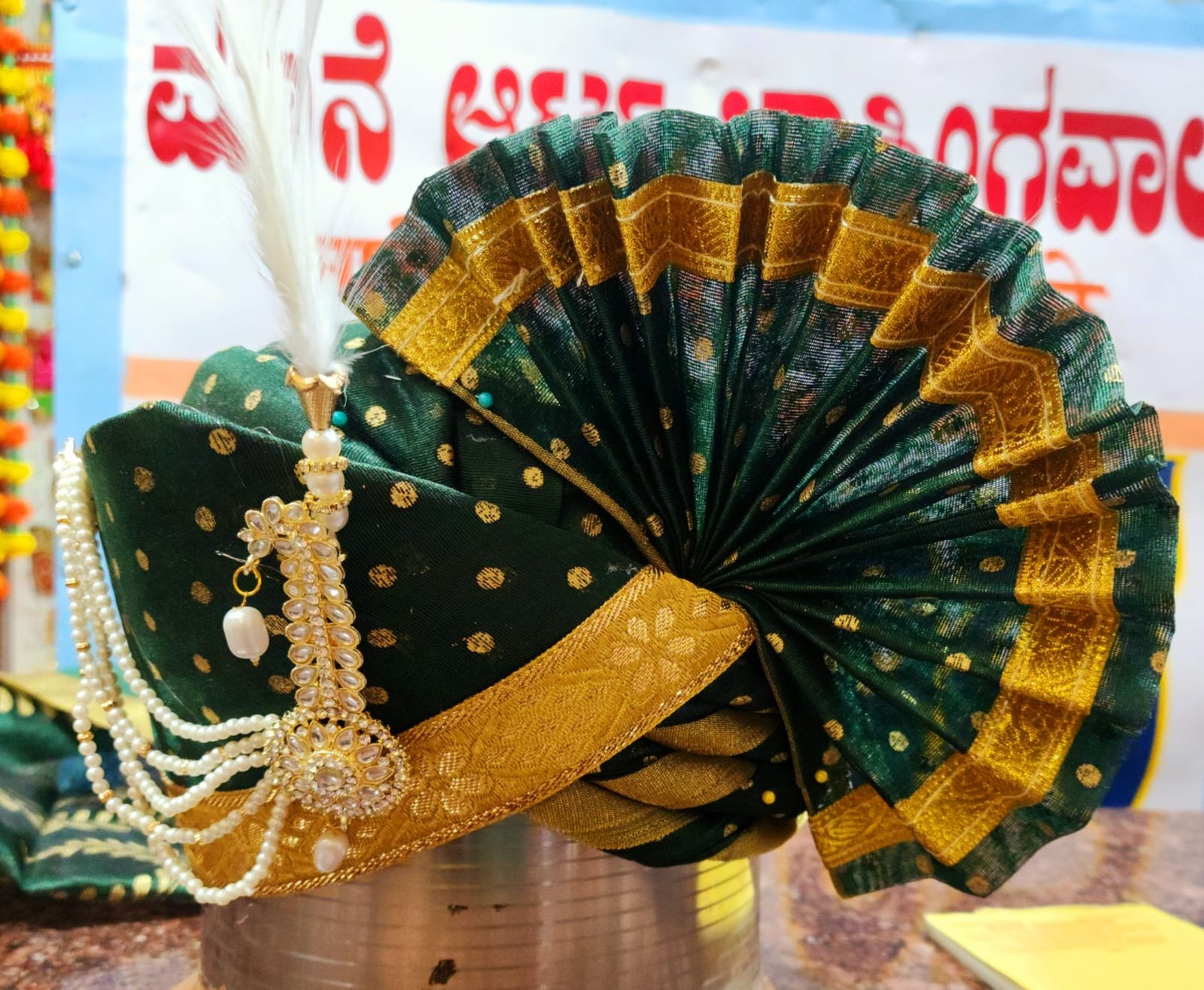 Navar Dev Phetas