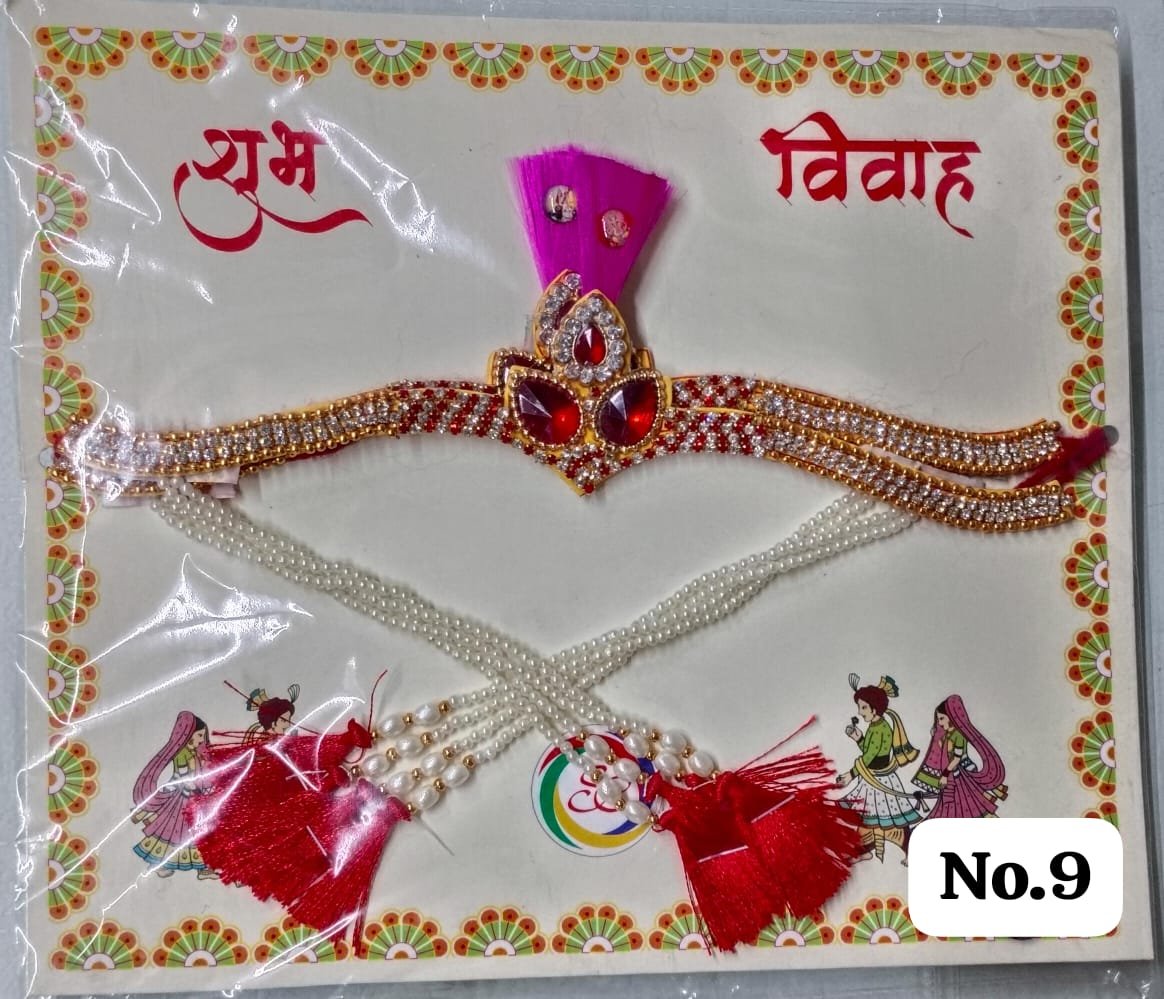 Maharashtrian Bashing