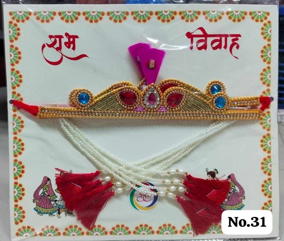 Maharashtrian Bashing