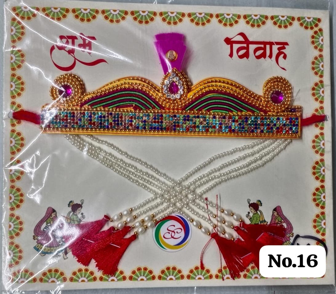 Maharashtrian Bashing