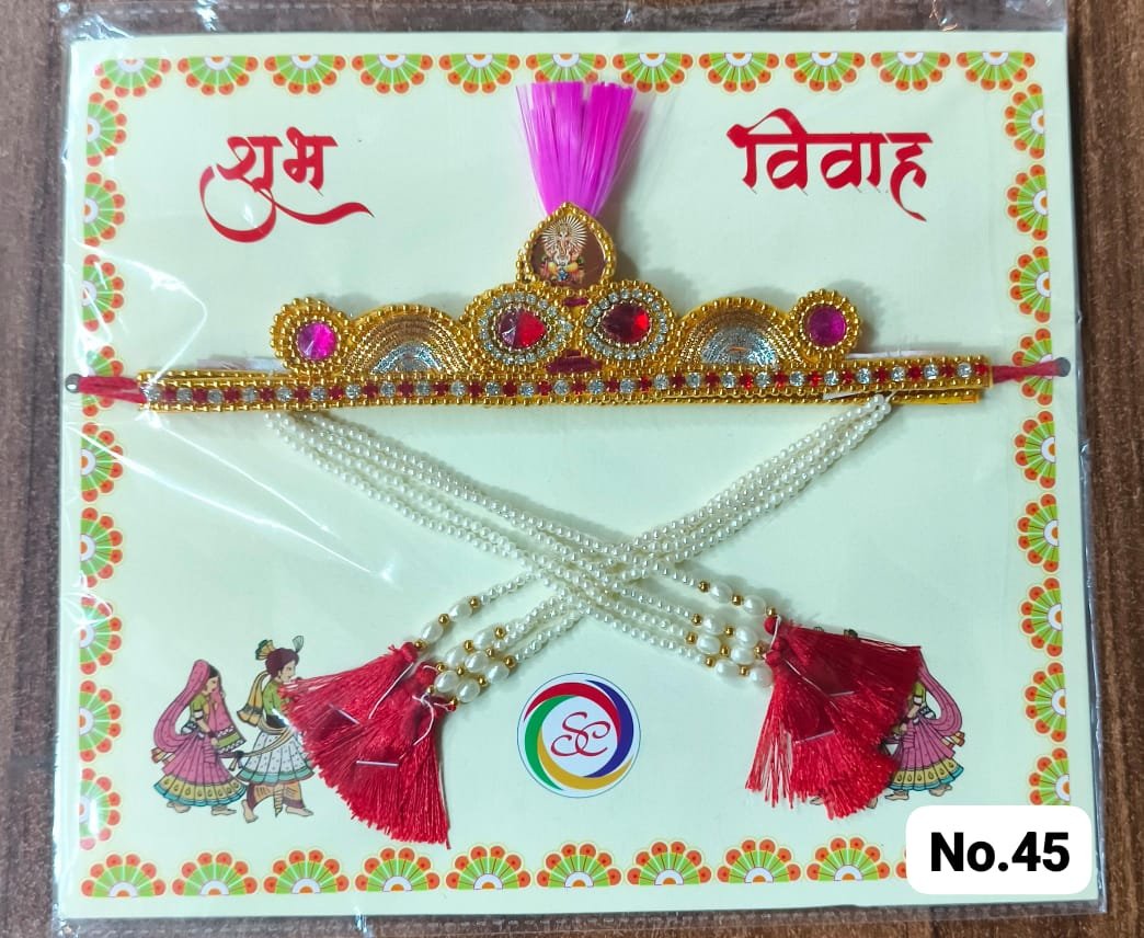 Maharashtrian Bashing