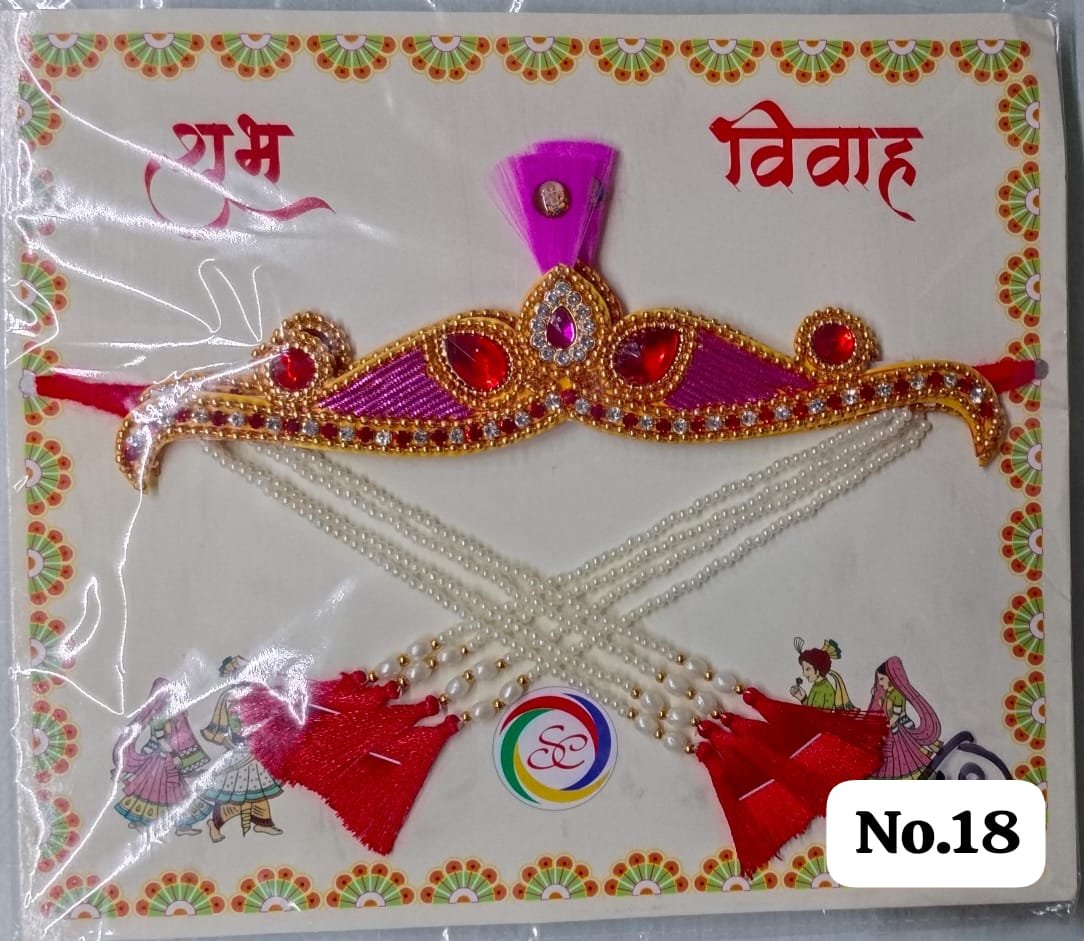 Maharashtrian Bashing