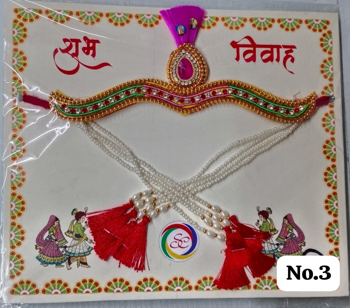 Maharashtrian Bashing