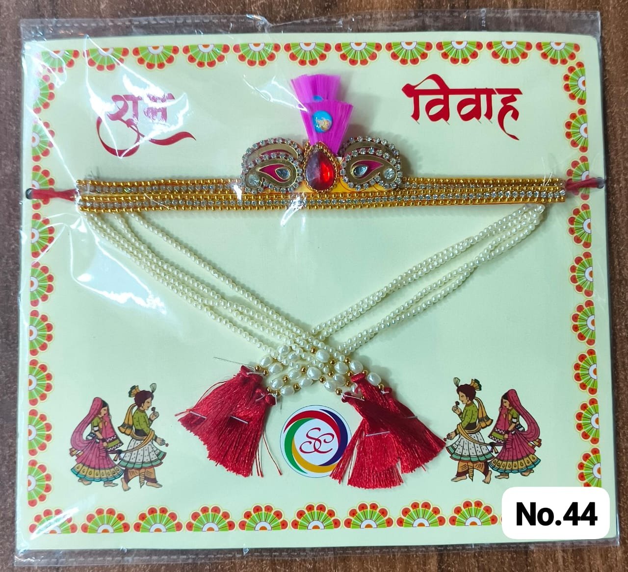 Maharashtrian Bashing