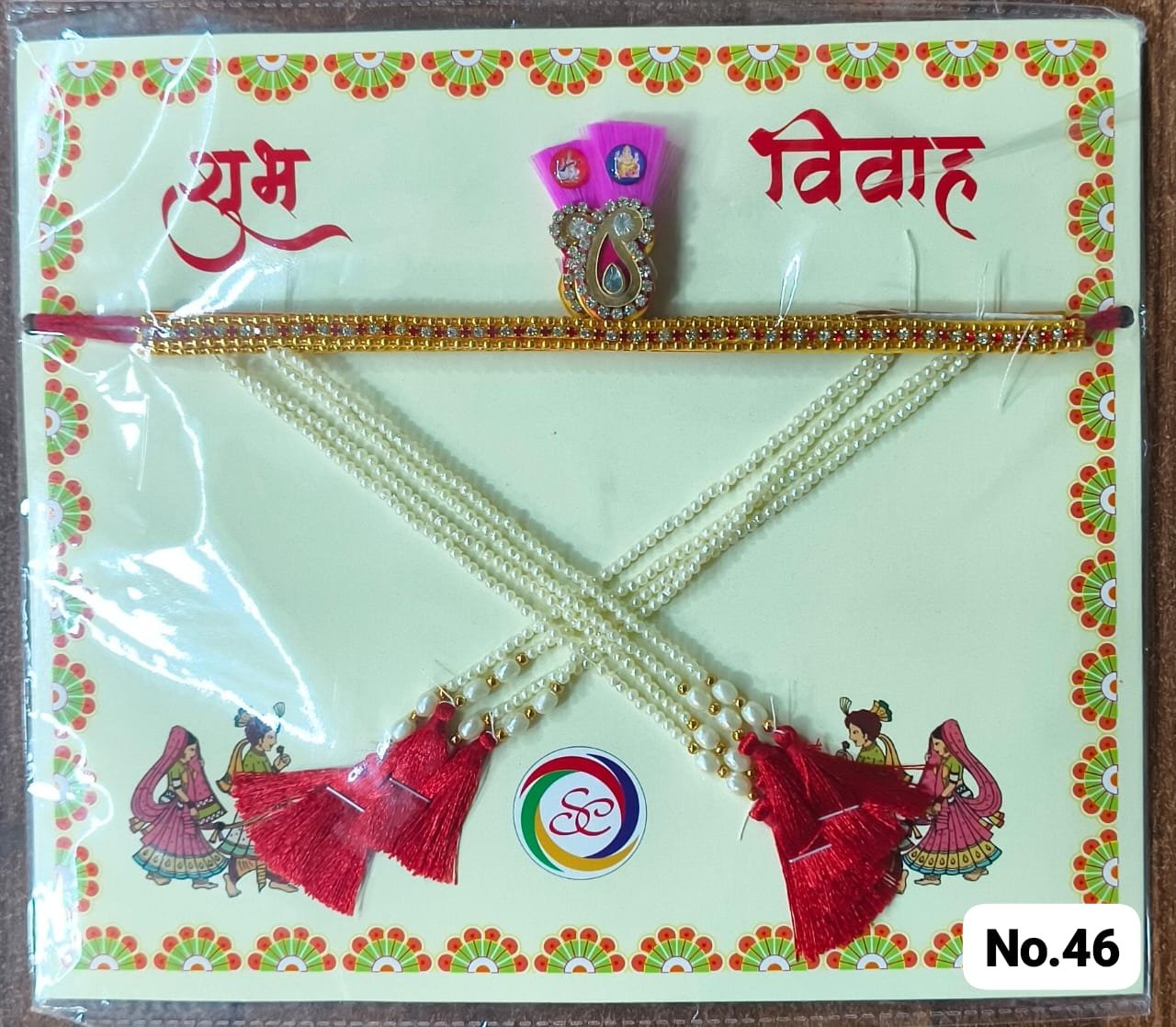 Maharashtrian Bashing