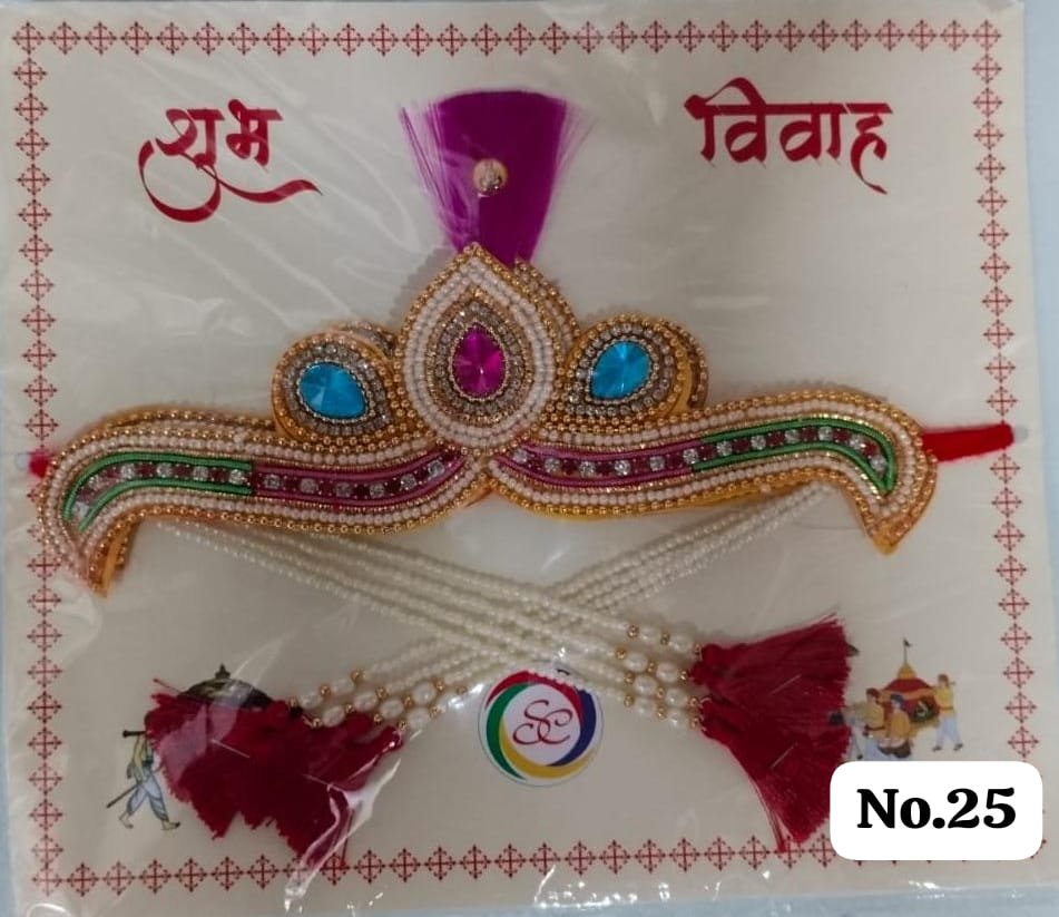 Maharashtrian Bashing