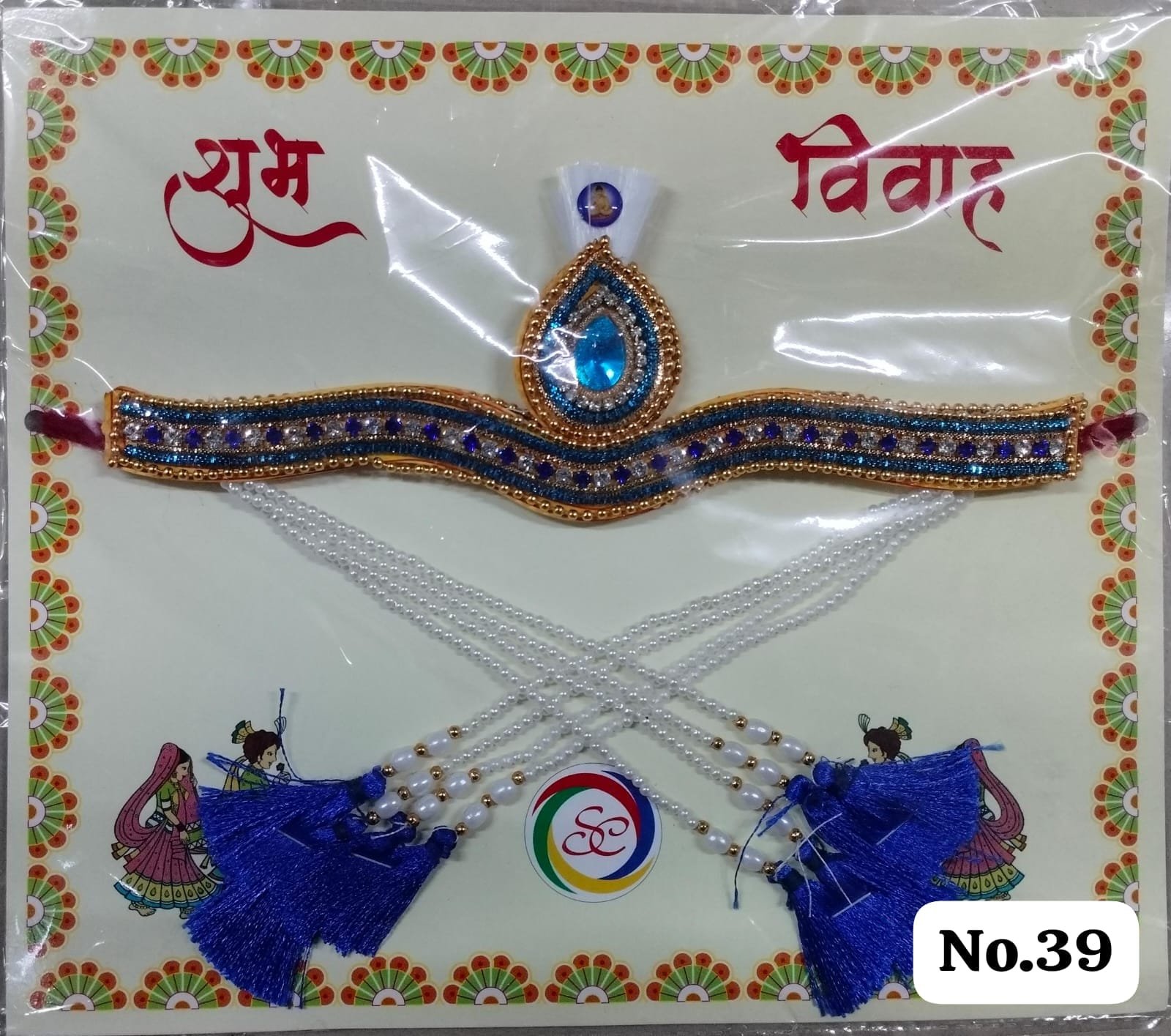 Maharashtrian Bashing