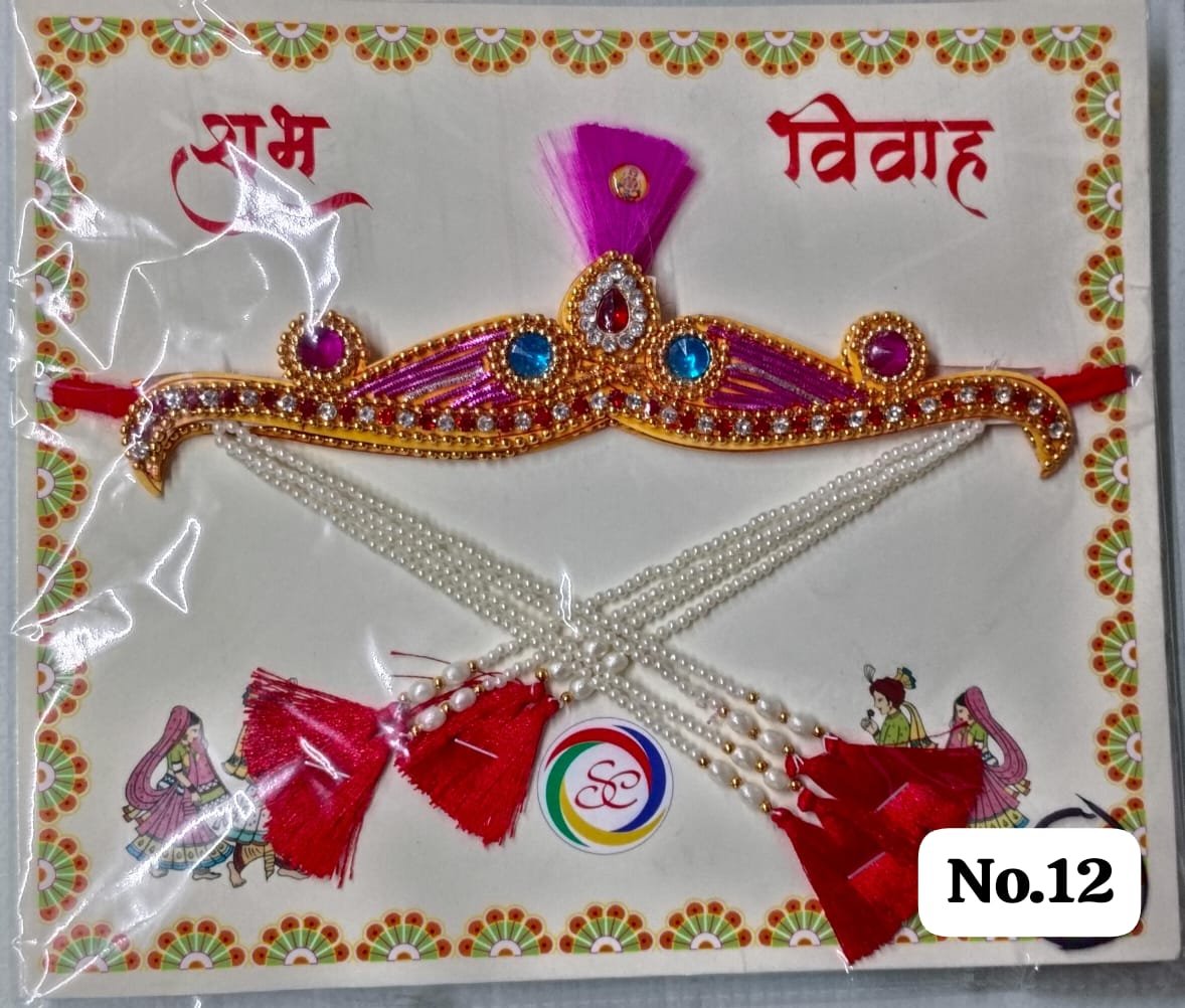 Maharashtrian Bashing