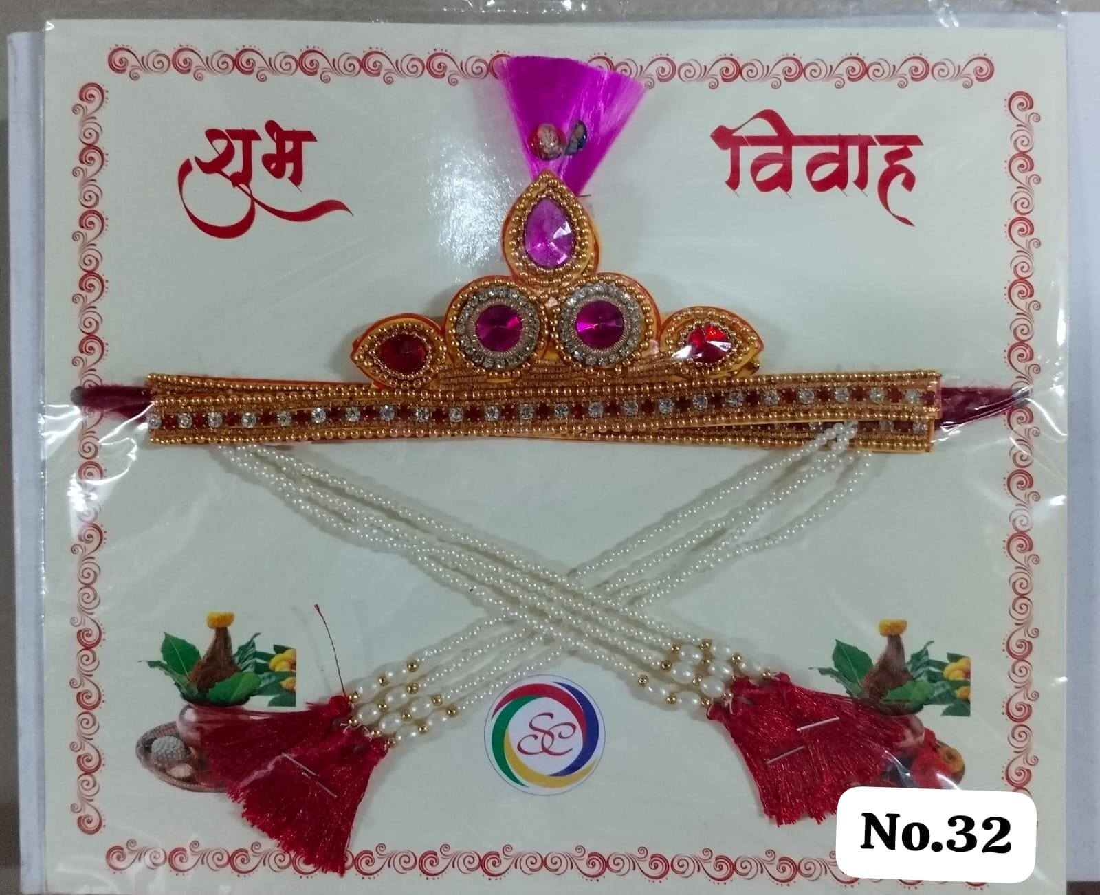 Maharashtrian Bashing