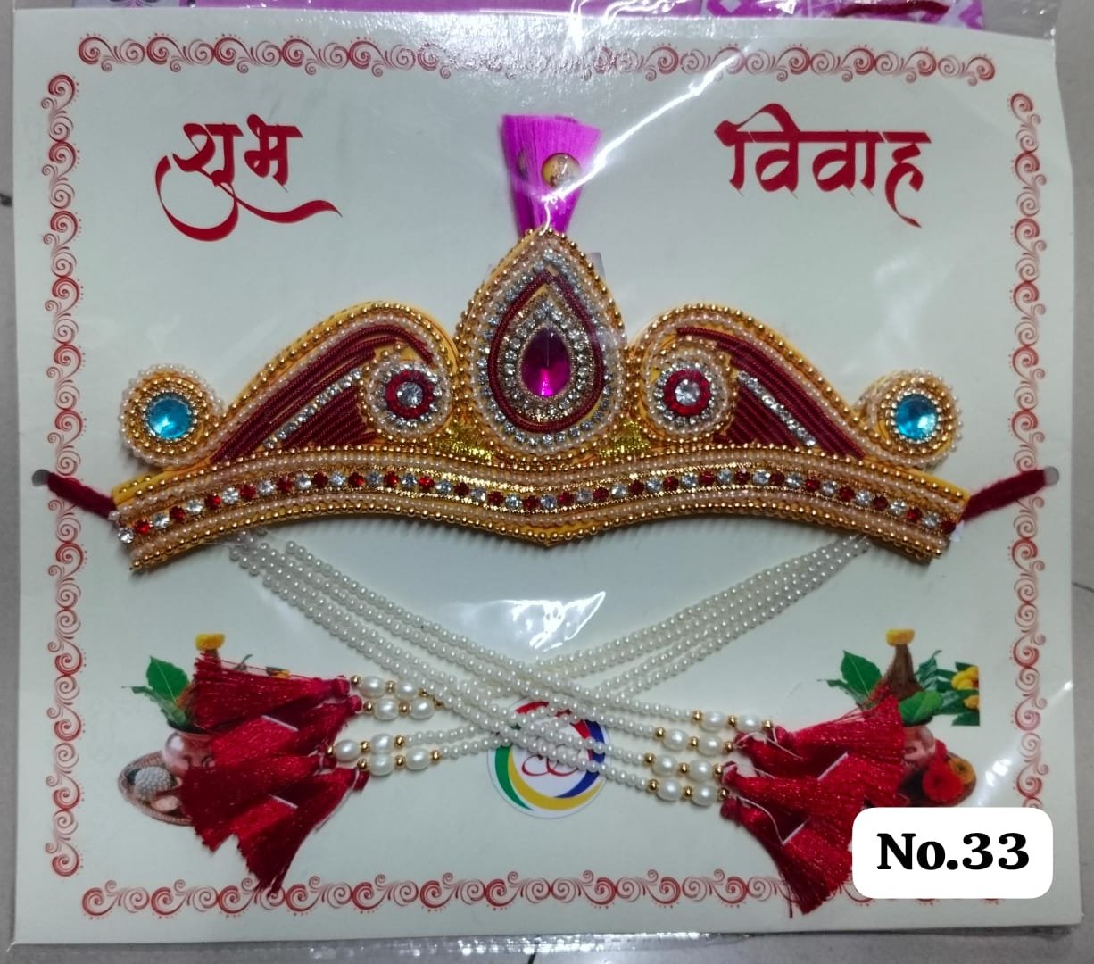 Maharashtrian Bashing