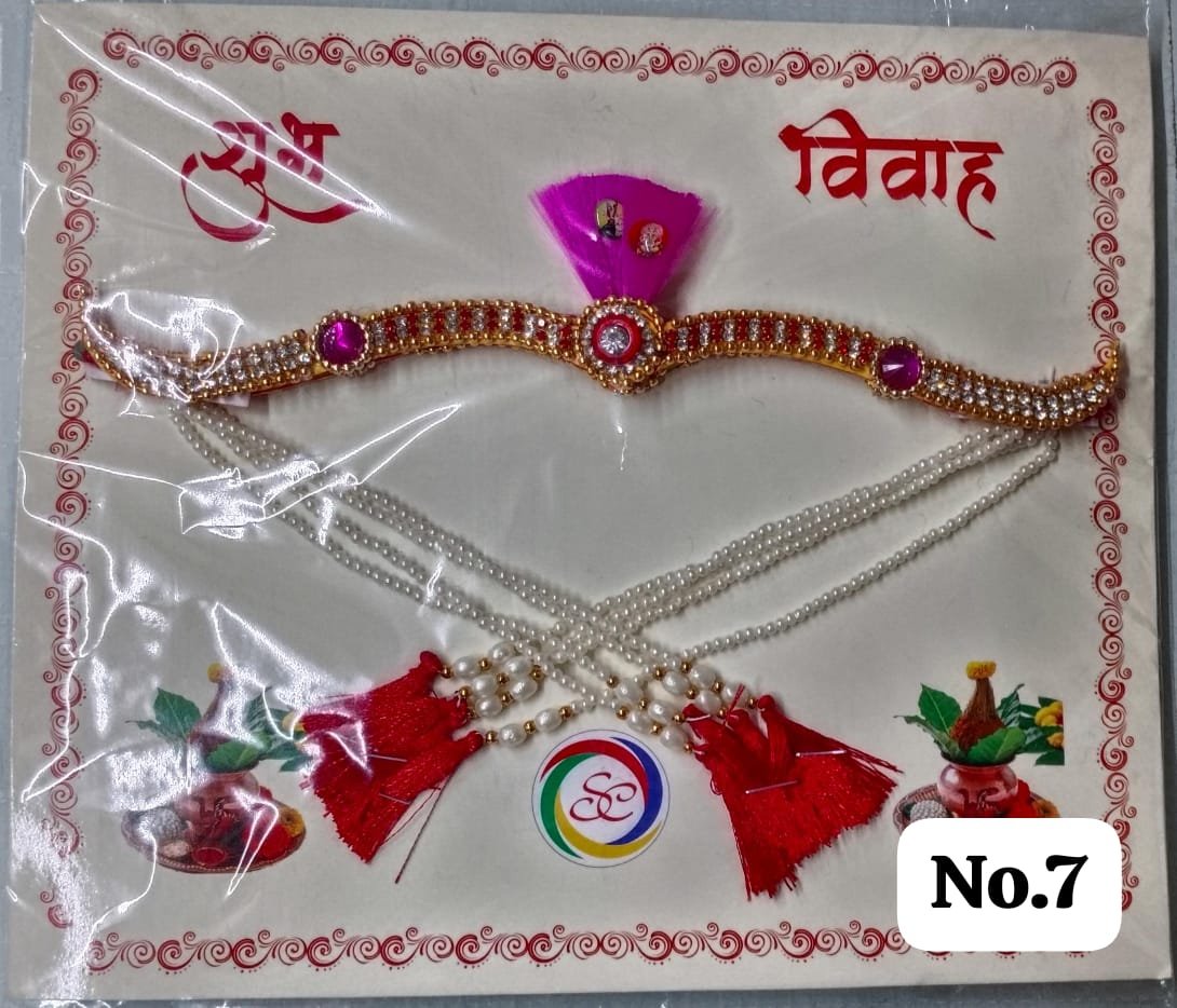 Maharashtrian Bashing