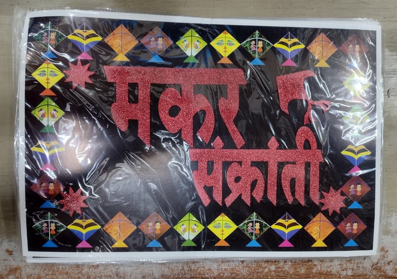 Decoration & Festival Items