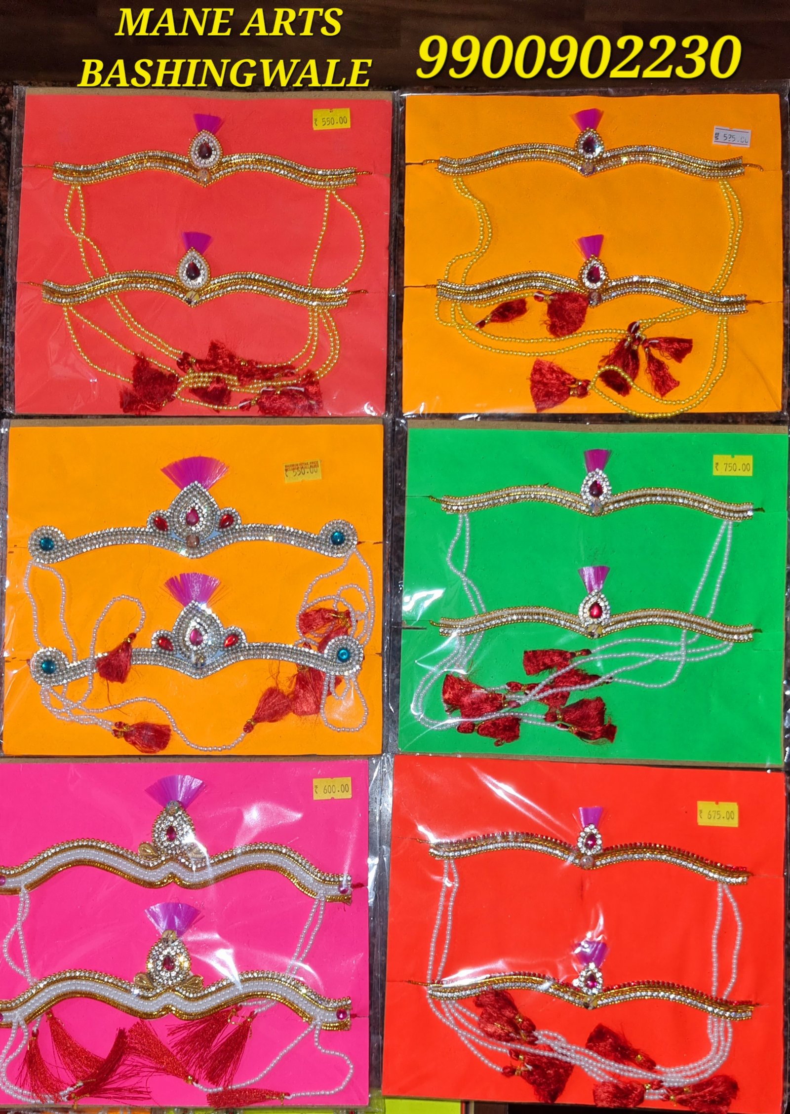 Maharashtrian Bashing