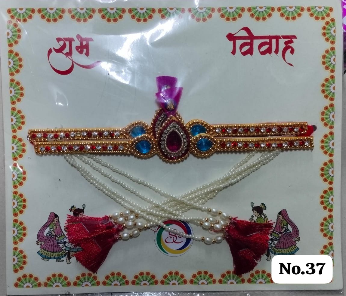 Maharashtrian Bashing