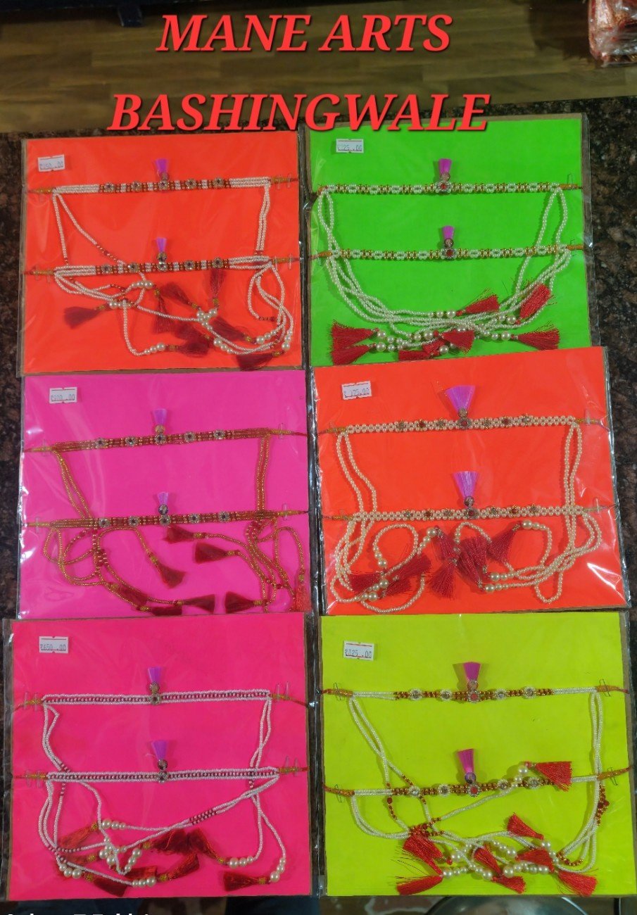 Maharashtrian Bashing