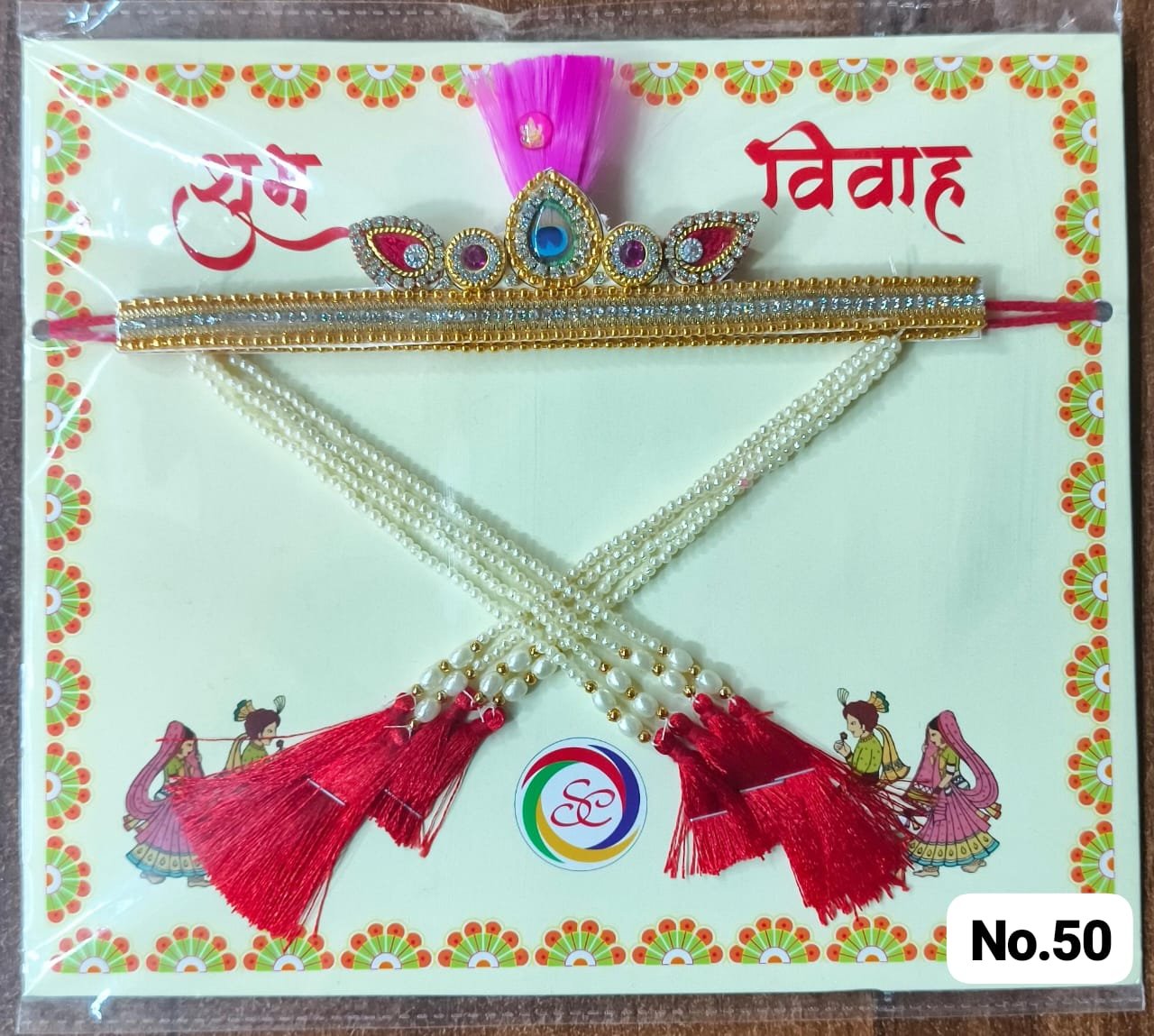 Maharashtrian Bashing